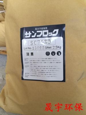 造纸专用分散剂厂家,造纸专用分散剂厂家批发价格,造纸专用分散剂厂家生产厂家-中科商务网-苏州晟宇工贸